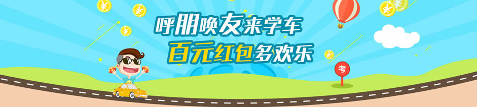 �ϲ��гϼ�У